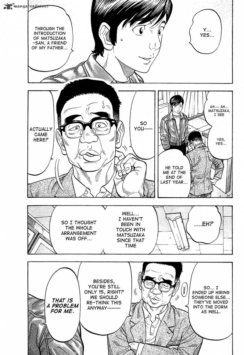 Montage (WATANABE Jun) Chapter 23 page 8