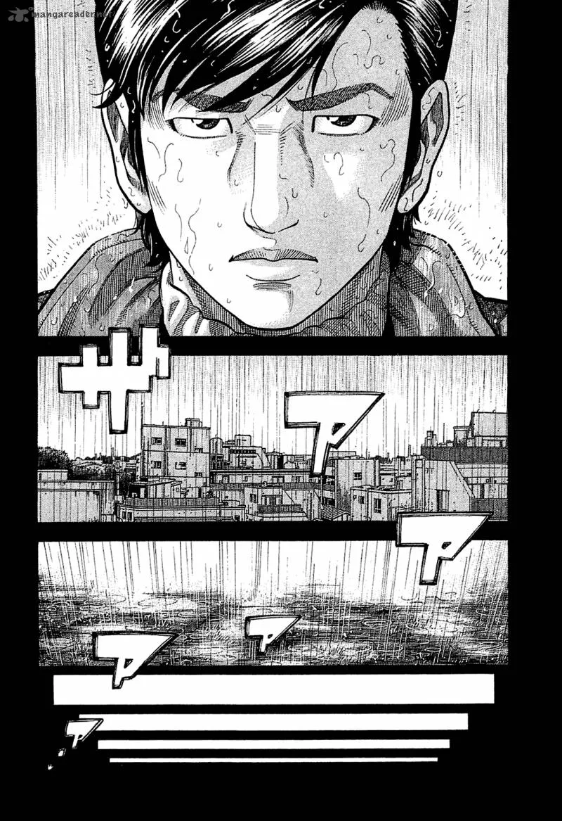 Montage (WATANABE Jun) Chapter 23 page 2