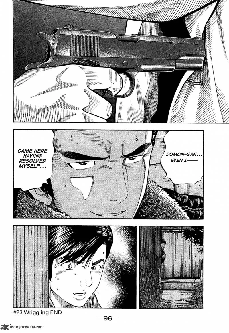 Montage (WATANABE Jun) Chapter 23 page 17