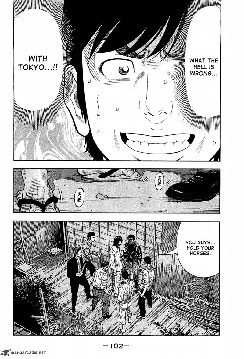Montage (WATANABE Jun) Chapter 24 page 4