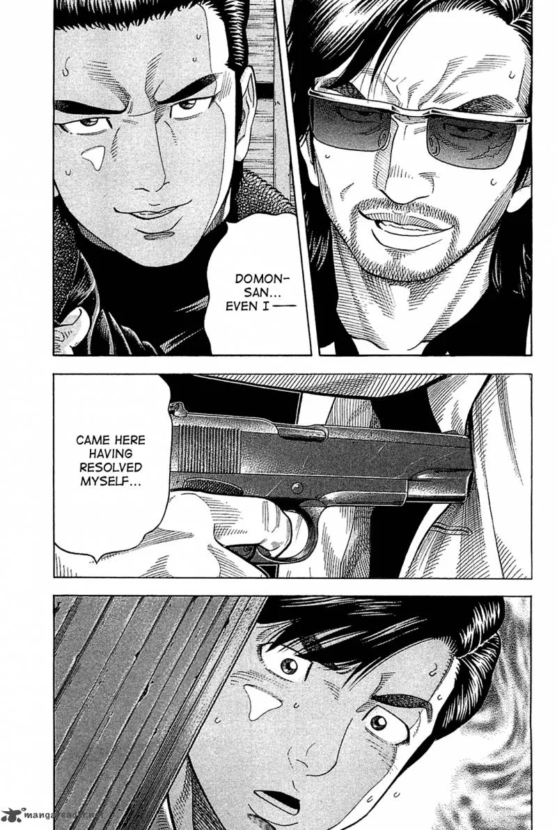 Montage (WATANABE Jun) Chapter 24 page 1