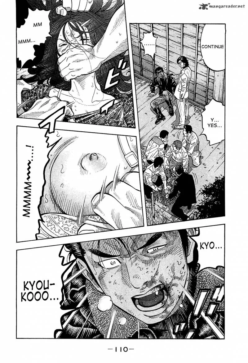 Montage (WATANABE Jun) Chapter 24 page 12