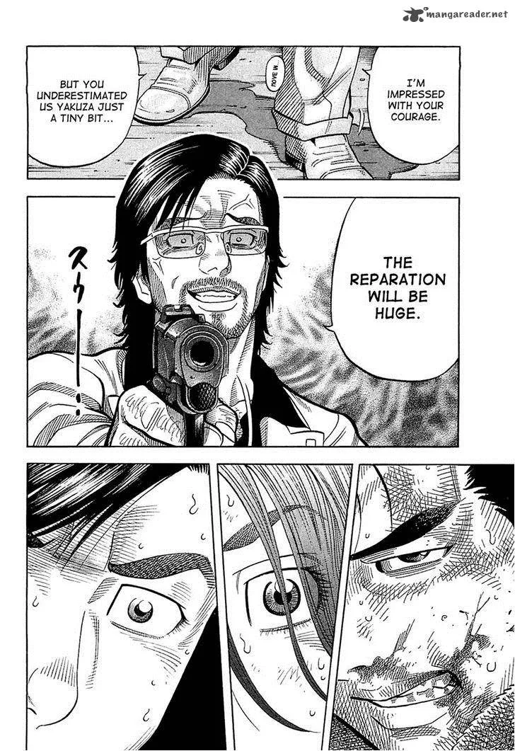 Montage (WATANABE Jun) Chapter 25 page 4