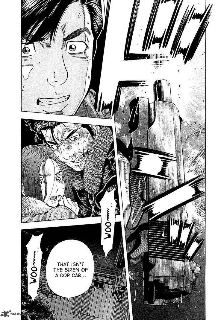 Montage (WATANABE Jun) Chapter 25 page 1