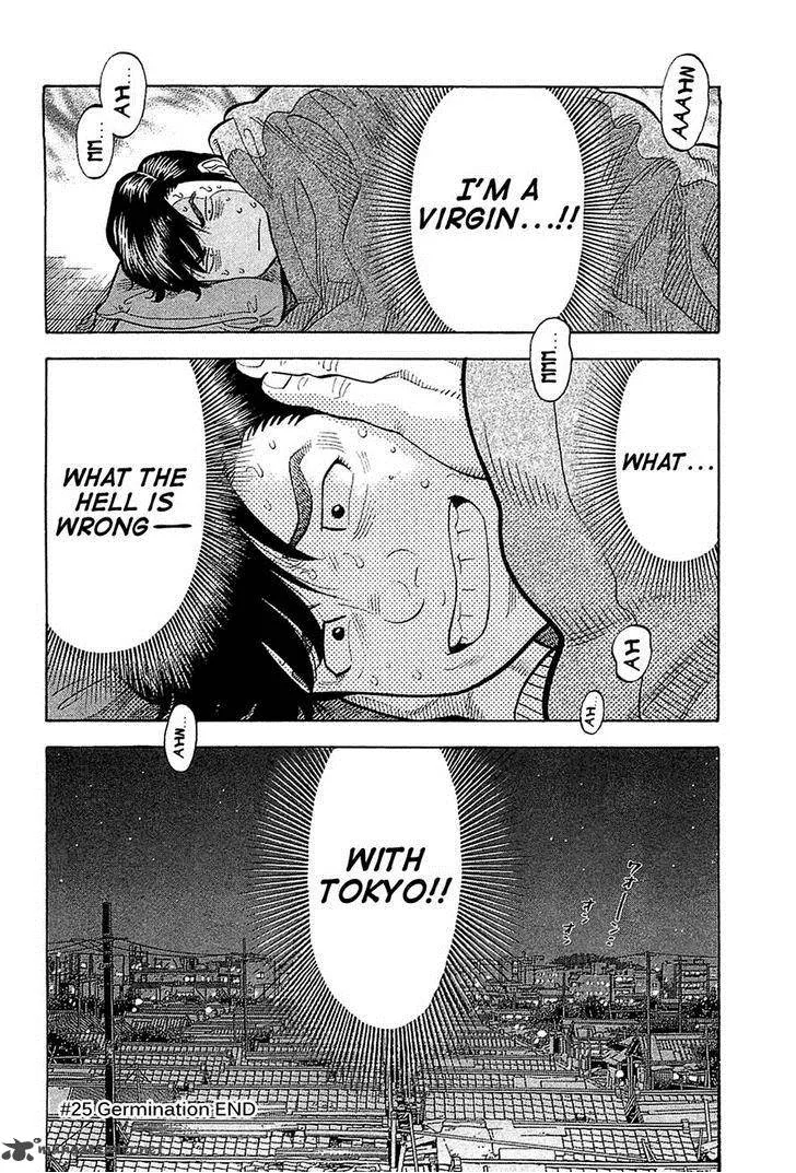 Montage (WATANABE Jun) Chapter 25 page 18