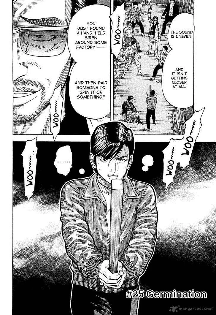 Montage (WATANABE Jun) Chapter 25 page 2