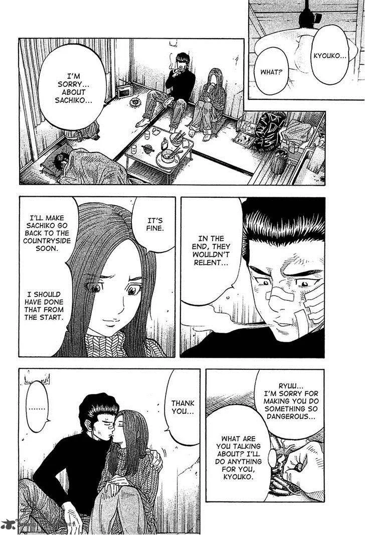 Montage (WATANABE Jun) Chapter 25 page 16