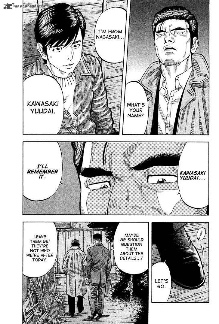 Montage (WATANABE Jun) Chapter 25 page 11