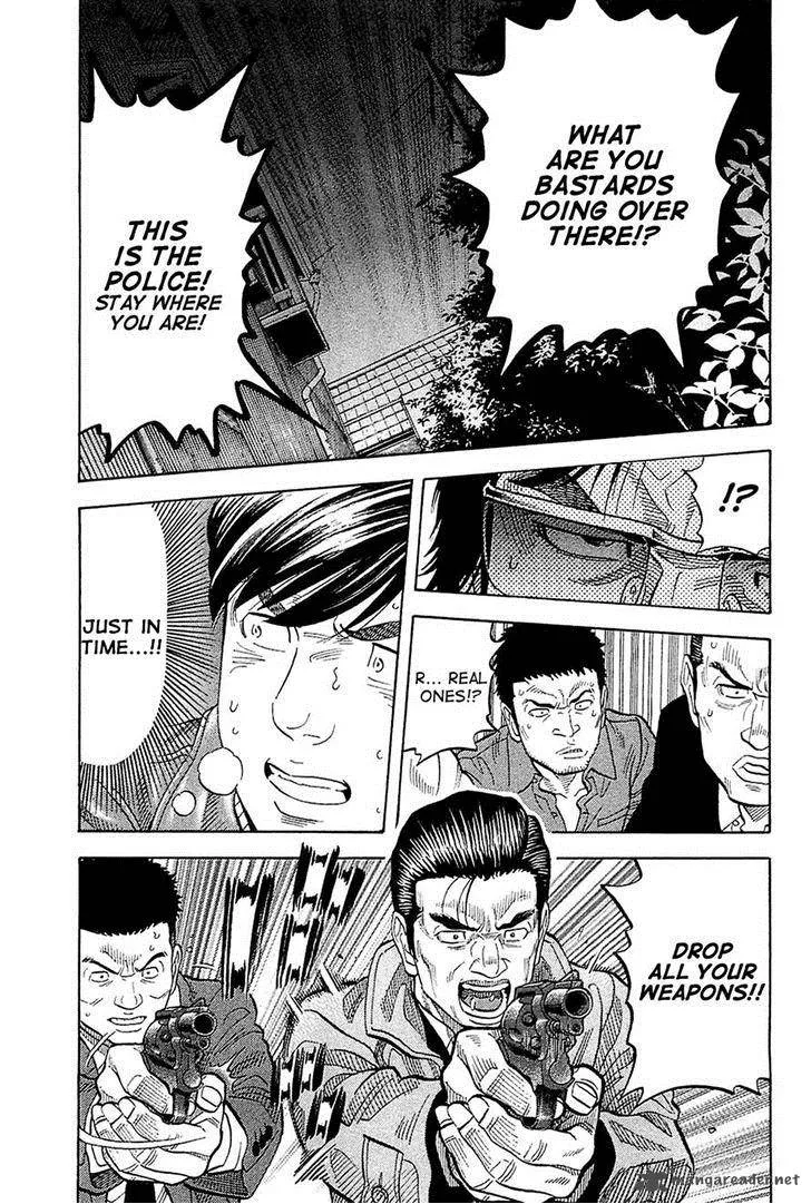 Montage (WATANABE Jun) Chapter 25 page 5