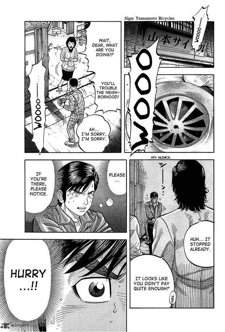 Montage (WATANABE Jun) Chapter 25 page 3
