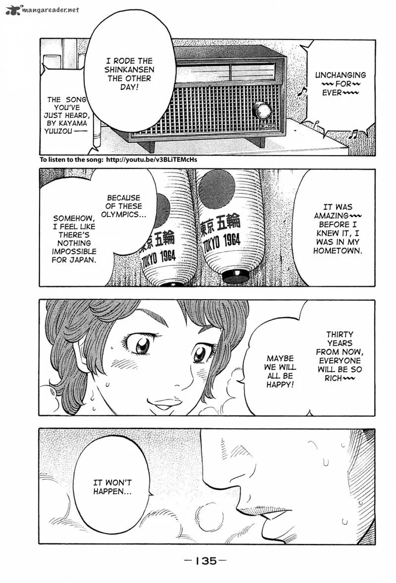 Montage (WATANABE Jun) Chapter 26 page 1