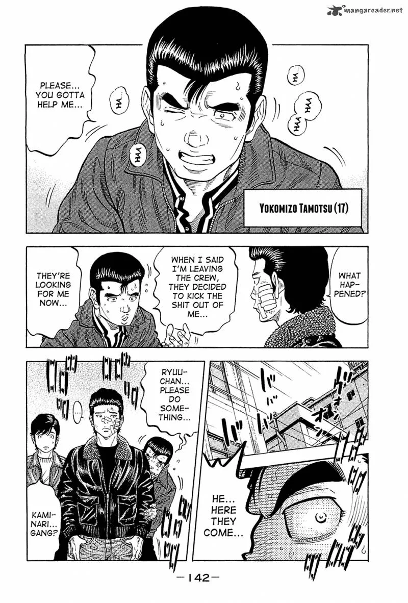 Montage (WATANABE Jun) Chapter 26 page 8
