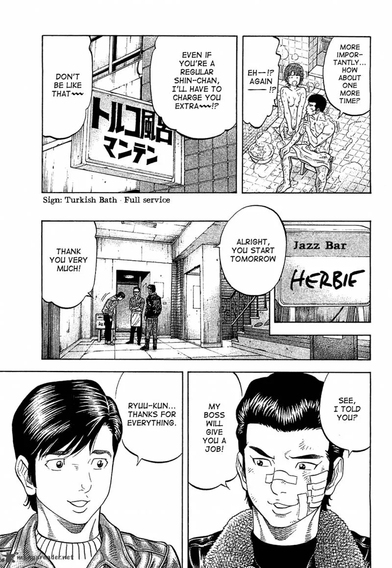 Montage (WATANABE Jun) Chapter 26 page 3