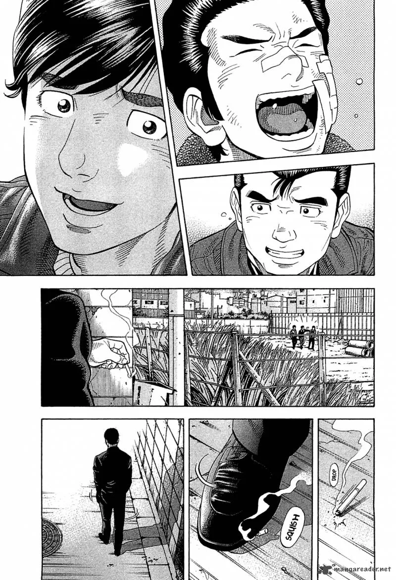 Montage (WATANABE Jun) Chapter 26 page 17