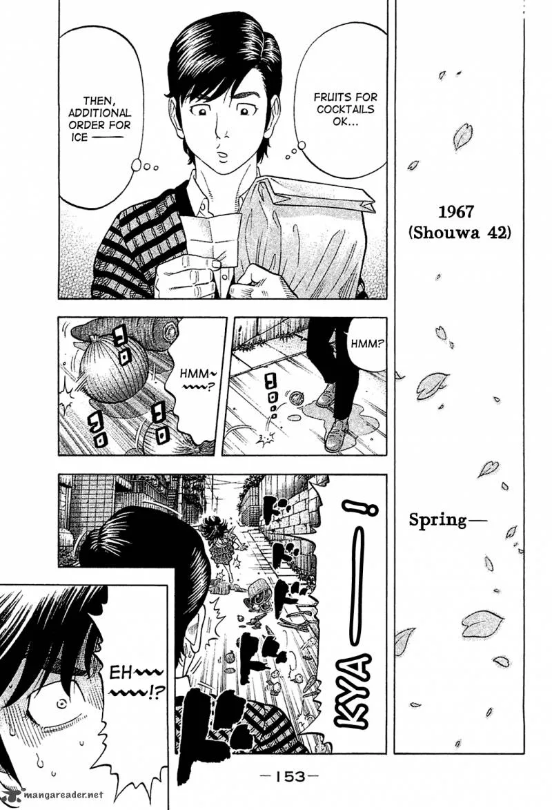 Montage (WATANABE Jun) Chapter 27 page 1
