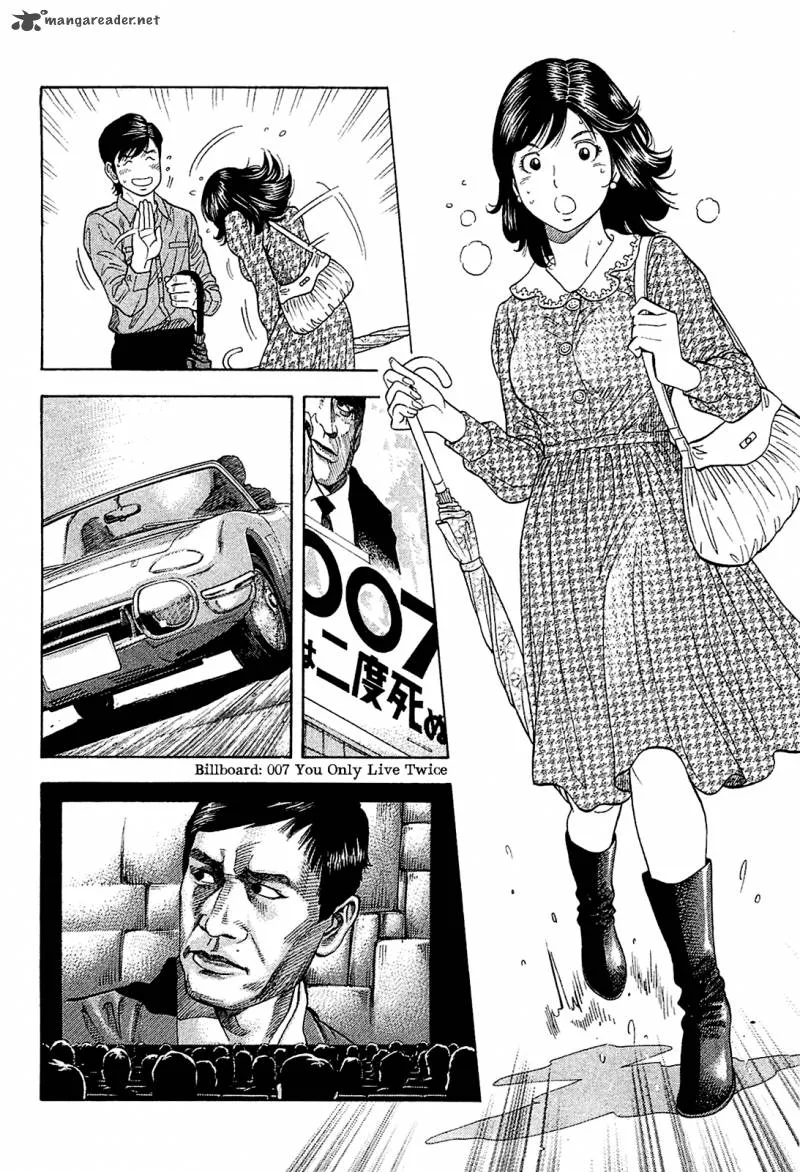 Montage (WATANABE Jun) Chapter 27 page 8