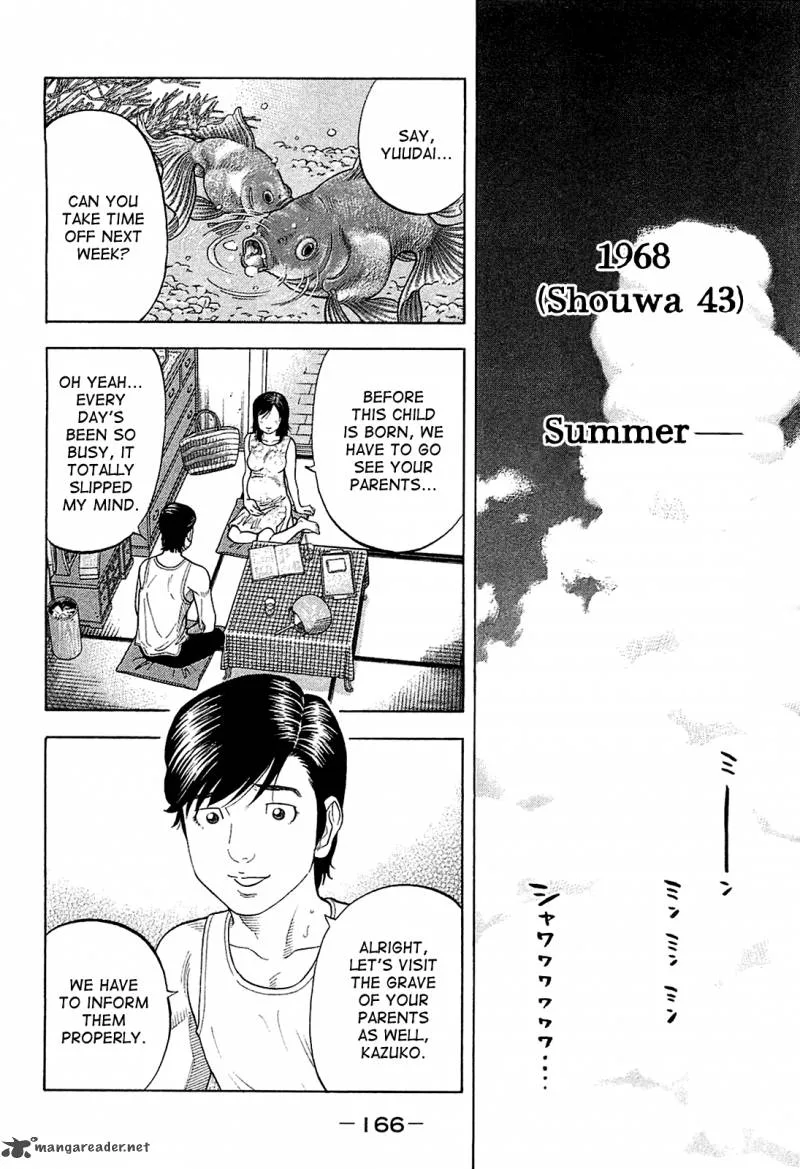 Montage (WATANABE Jun) Chapter 27 page 14