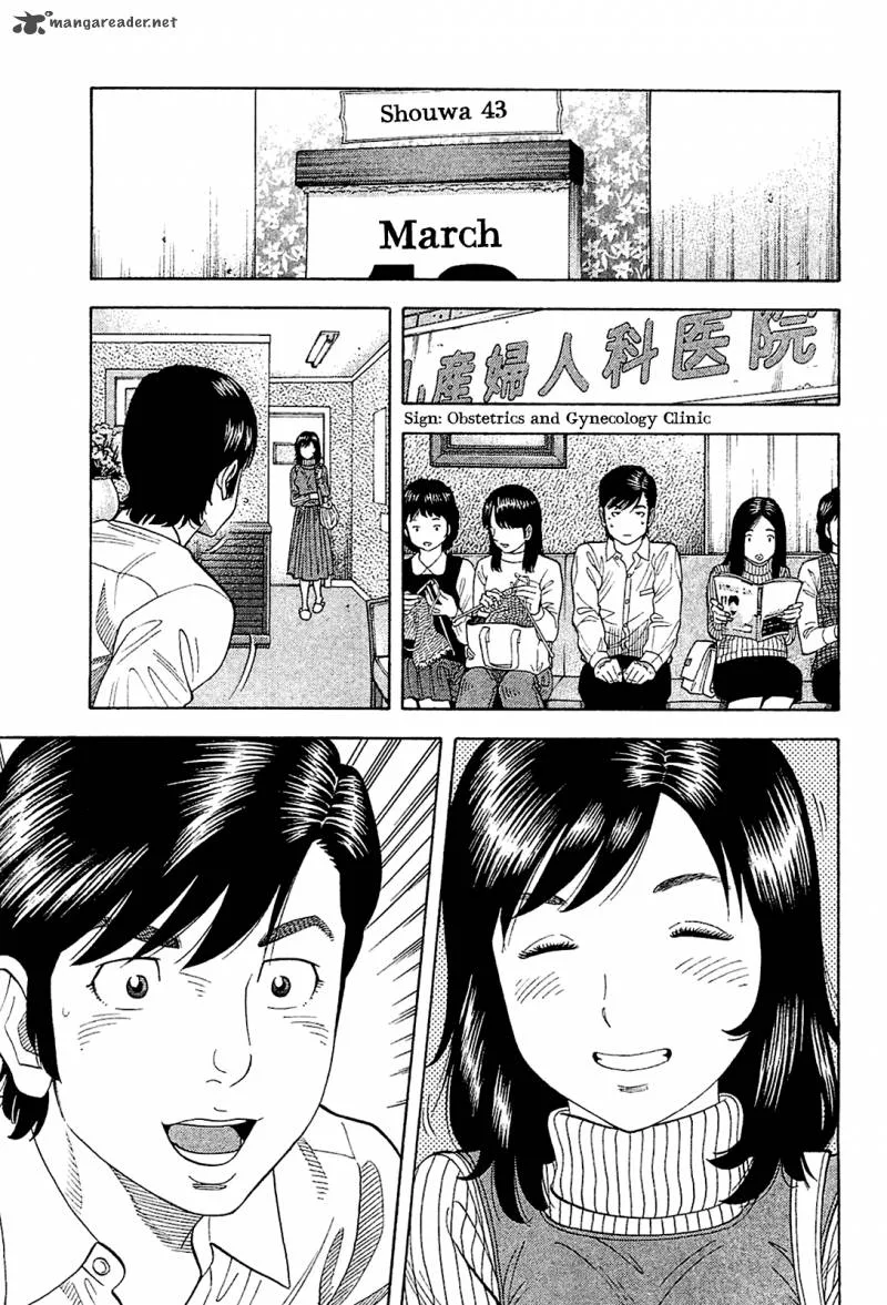 Montage (WATANABE Jun) Chapter 27 page 13