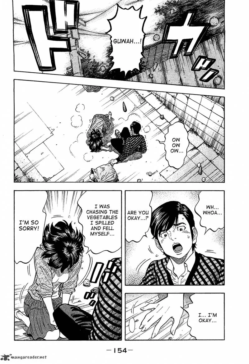 Montage (WATANABE Jun) Chapter 27 page 2