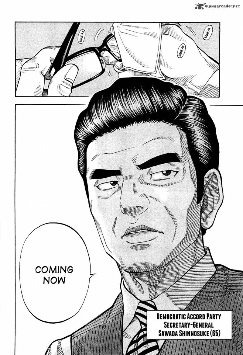 Montage (WATANABE Jun) Chapter 28 page 15