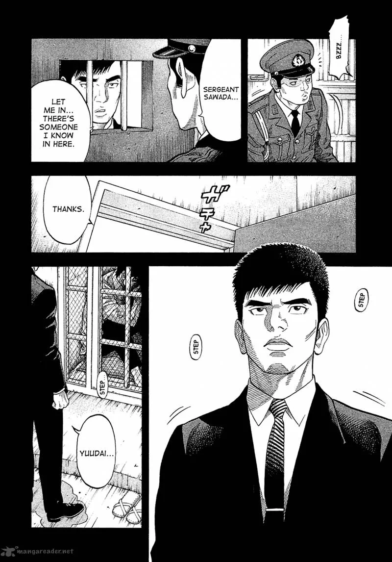 Montage (WATANABE Jun) Chapter 28 page 7