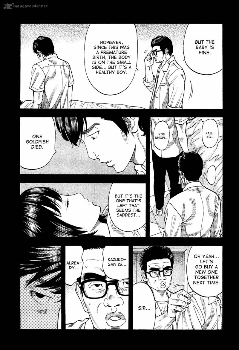 Montage (WATANABE Jun) Chapter 28 page 5