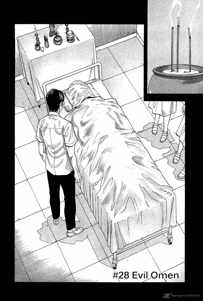 Montage (WATANABE Jun) Chapter 28 page 2