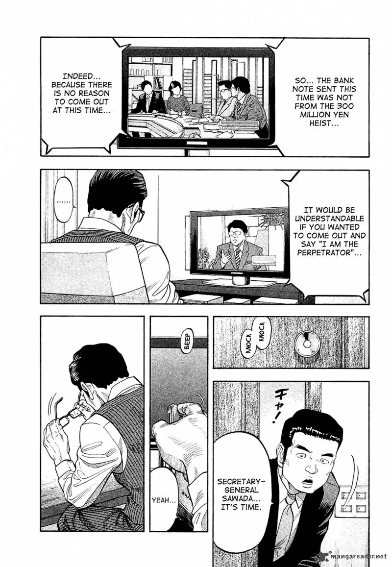 Montage (WATANABE Jun) Chapter 28 page 14