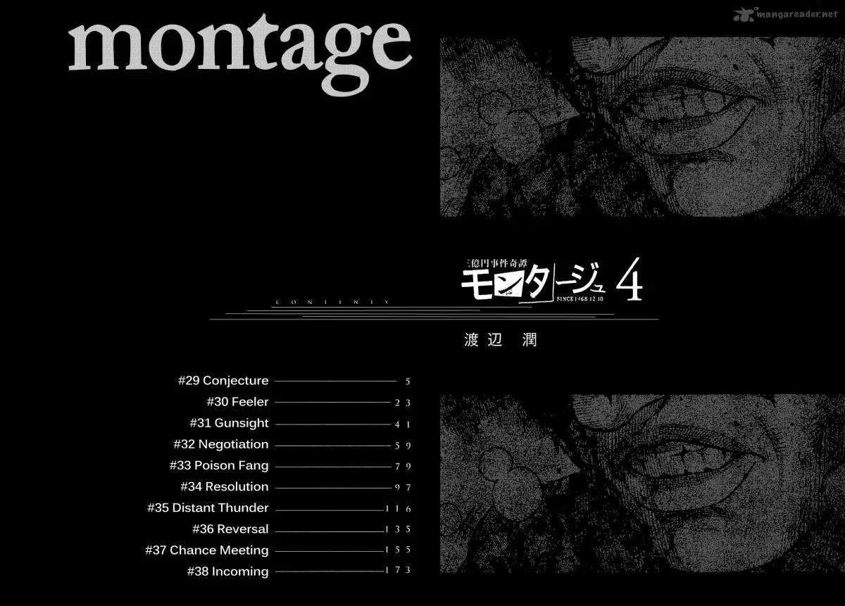 Montage (WATANABE Jun) Chapter 29 page 3