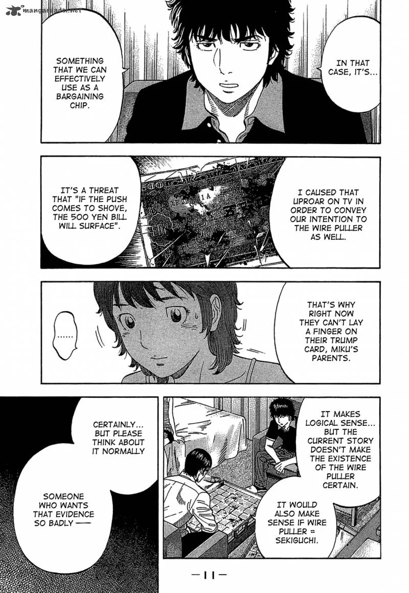 Montage (WATANABE Jun) Chapter 29 page 10