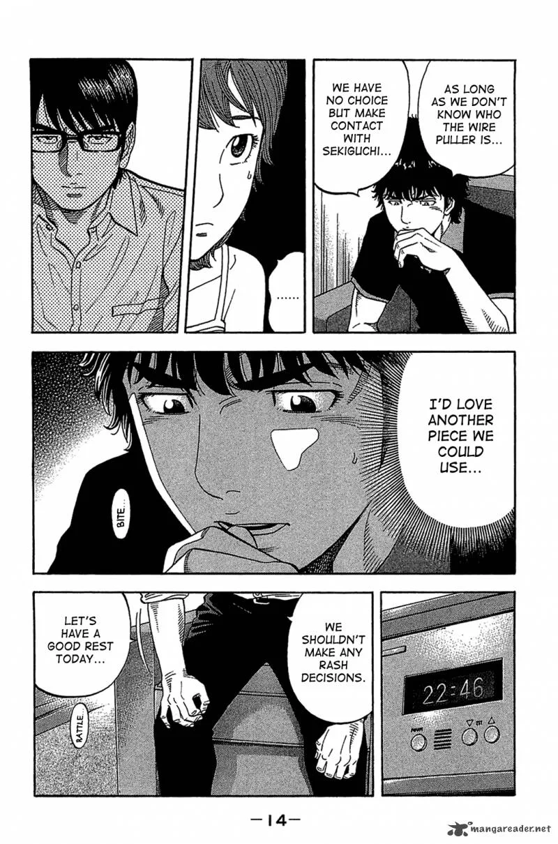 Montage (WATANABE Jun) Chapter 29 page 13