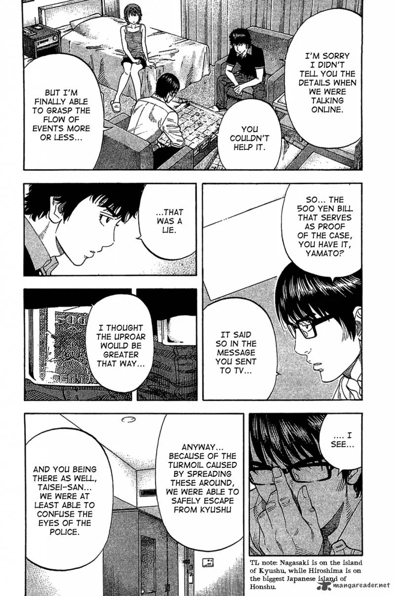 Montage (WATANABE Jun) Chapter 29 page 7