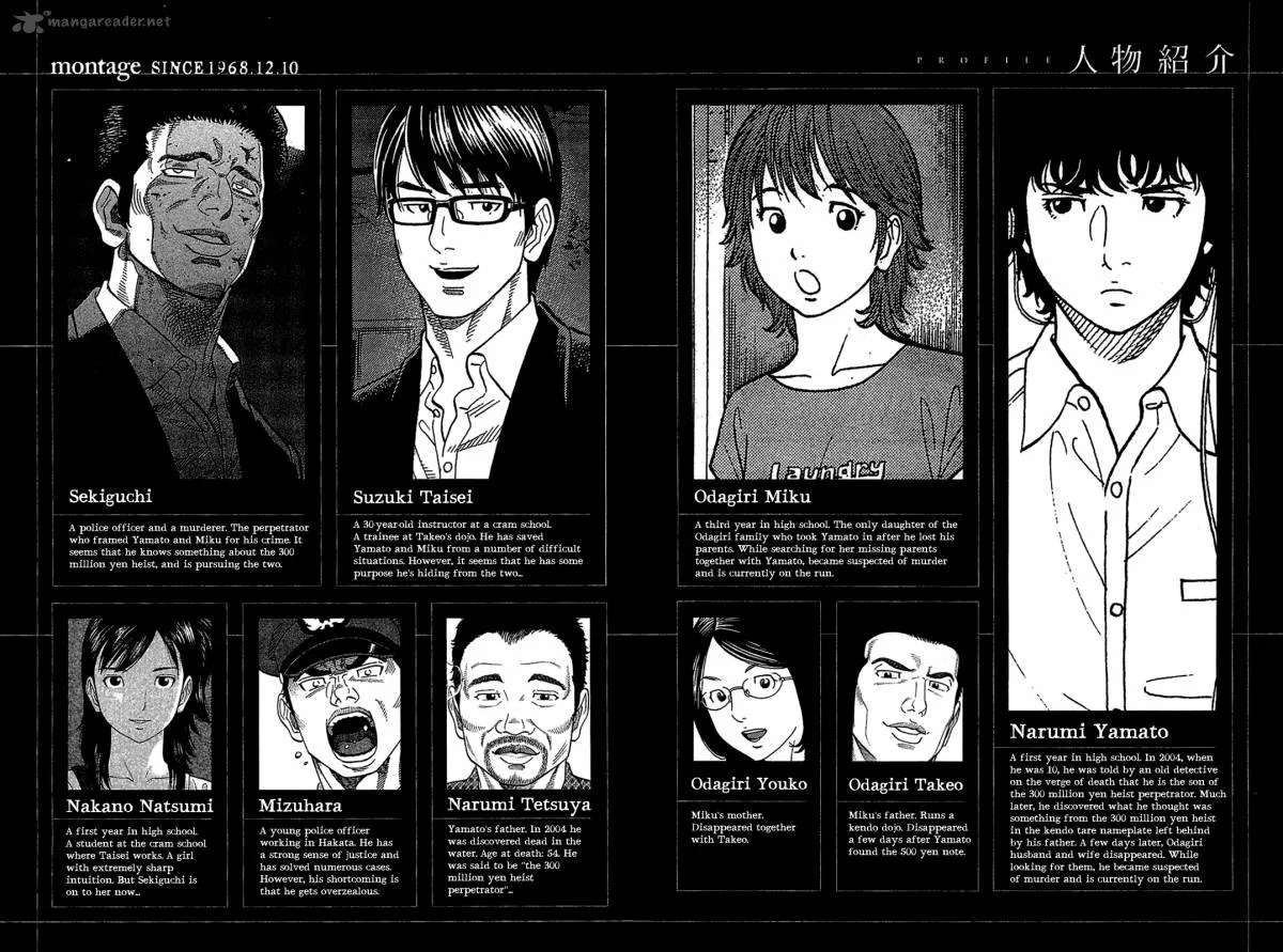 Montage (WATANABE Jun) Chapter 29 page 4