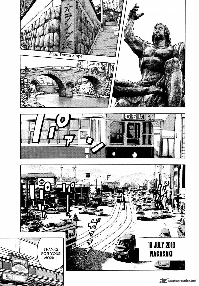 Montage (WATANABE Jun) Chapter 3 page 3
