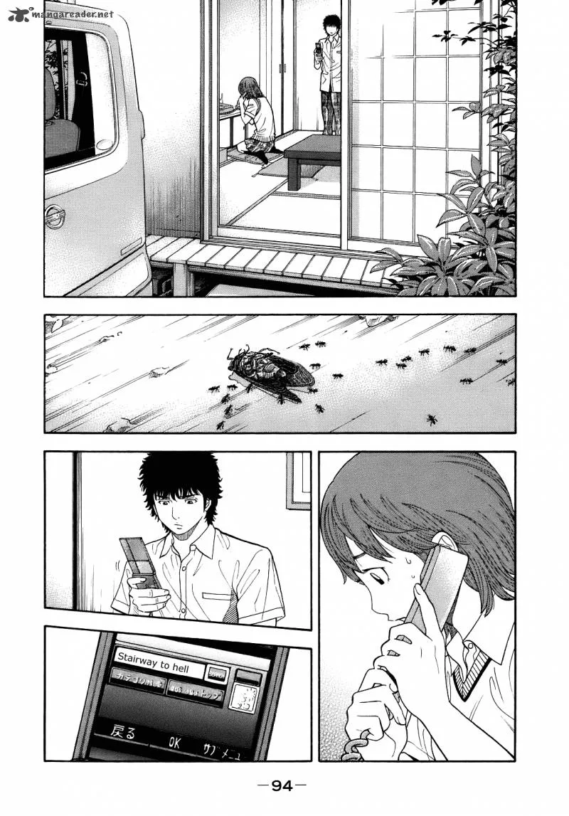 Montage (WATANABE Jun) Chapter 3 page 22