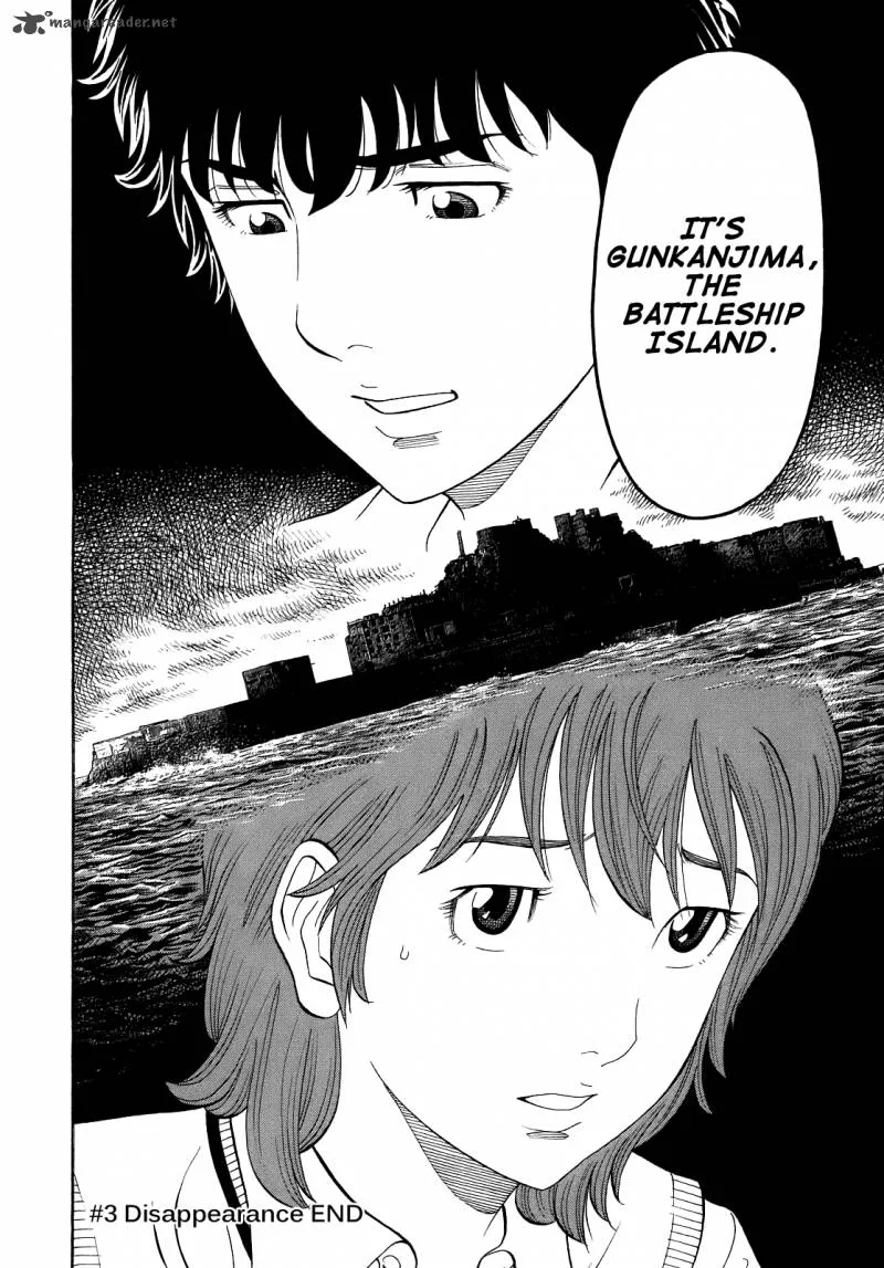 Montage (WATANABE Jun) Chapter 3 page 26