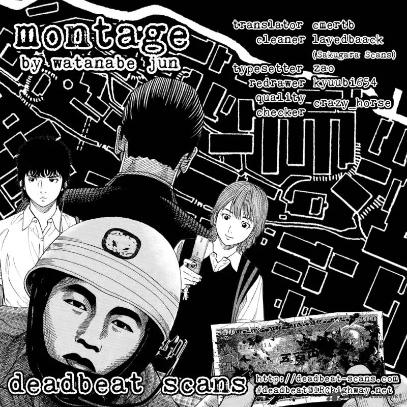 Montage (WATANABE Jun) Chapter 3 page 27