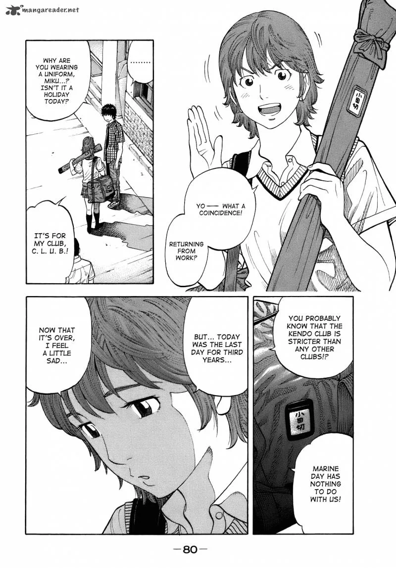 Montage (WATANABE Jun) Chapter 3 page 8