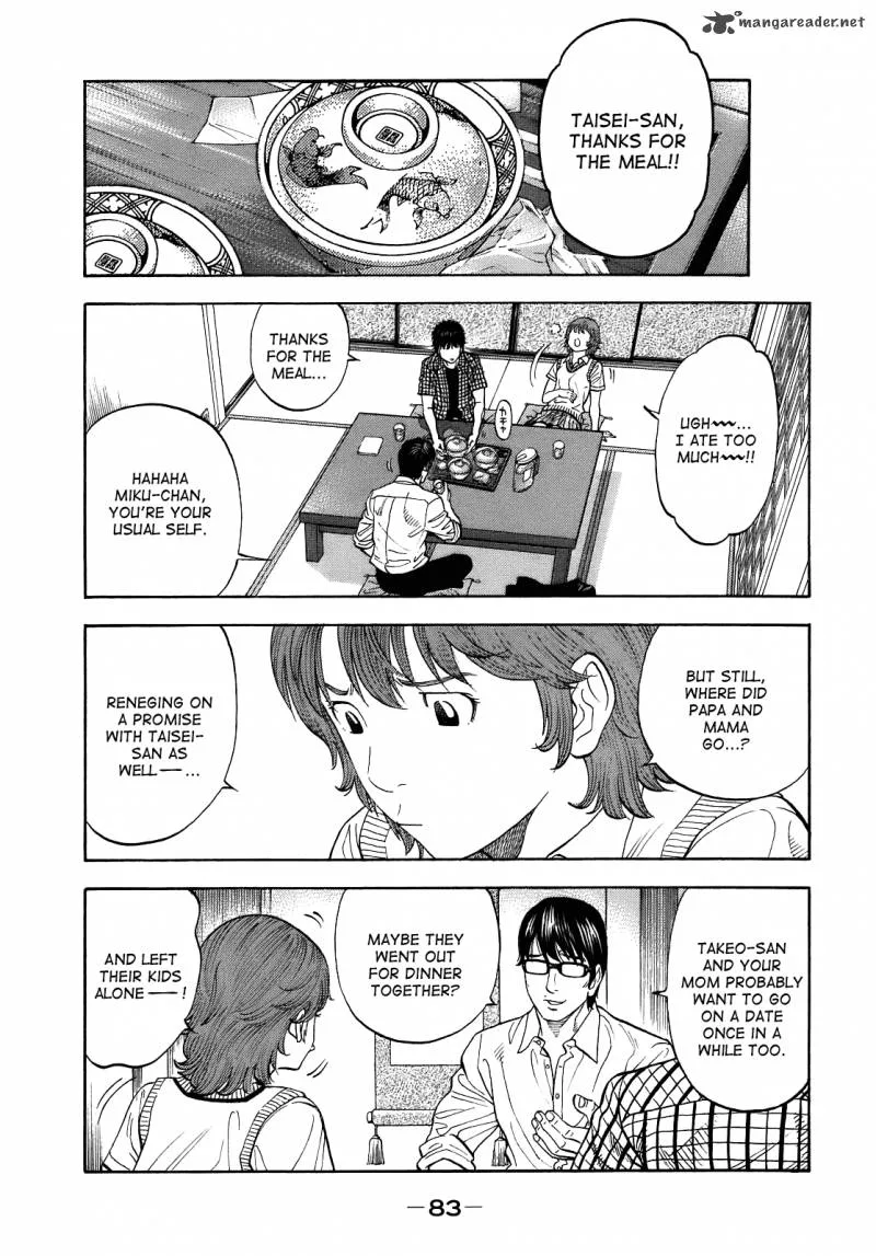 Montage (WATANABE Jun) Chapter 3 page 11