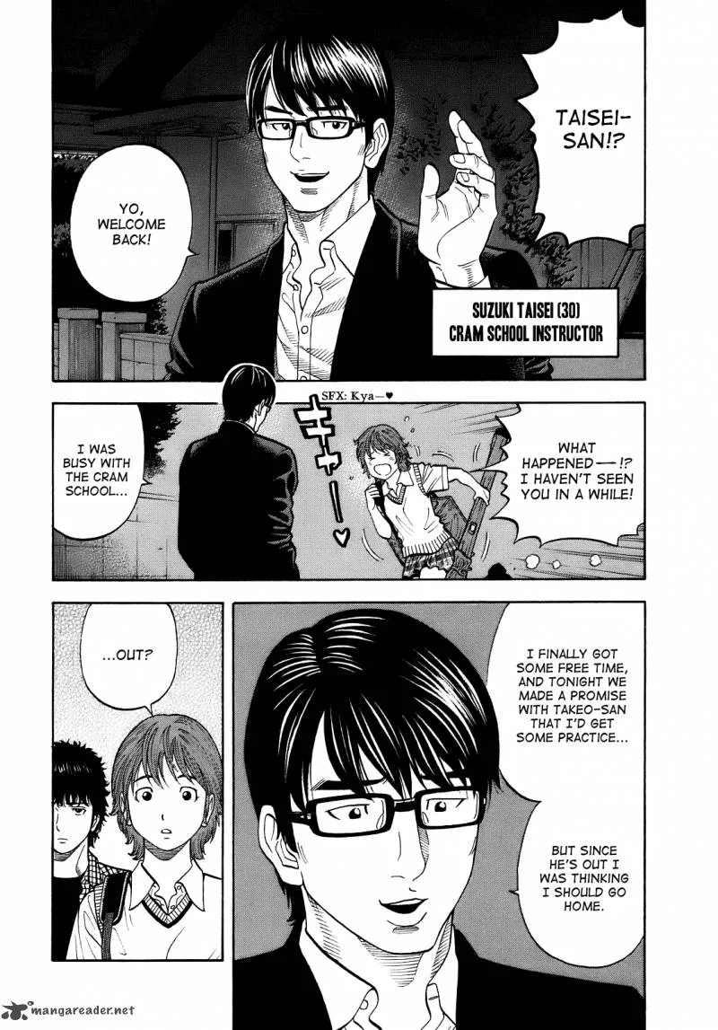 Montage (WATANABE Jun) Chapter 3 page 10