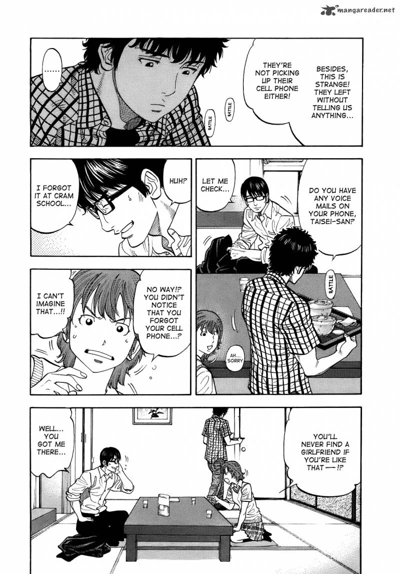 Montage (WATANABE Jun) Chapter 3 page 12