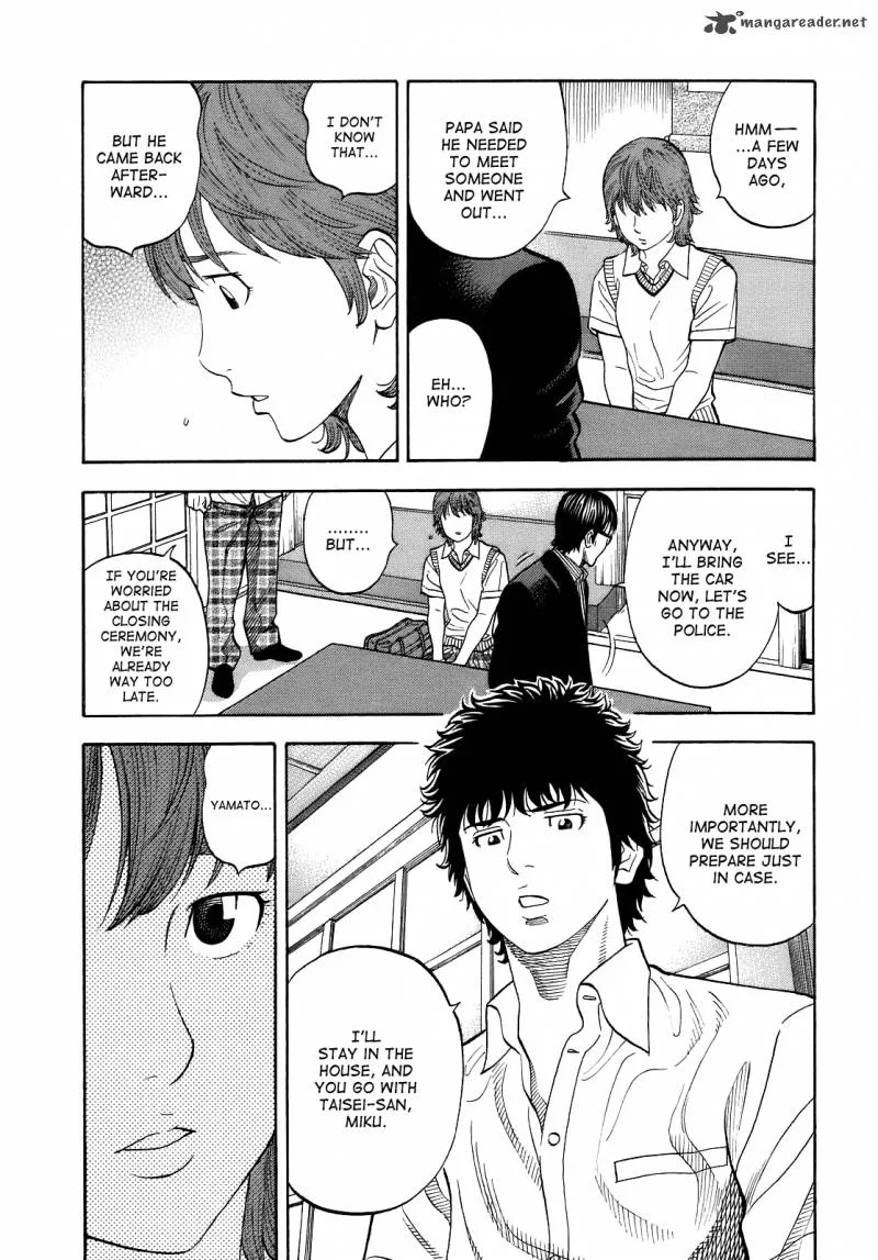 Montage (WATANABE Jun) Chapter 3 page 15
