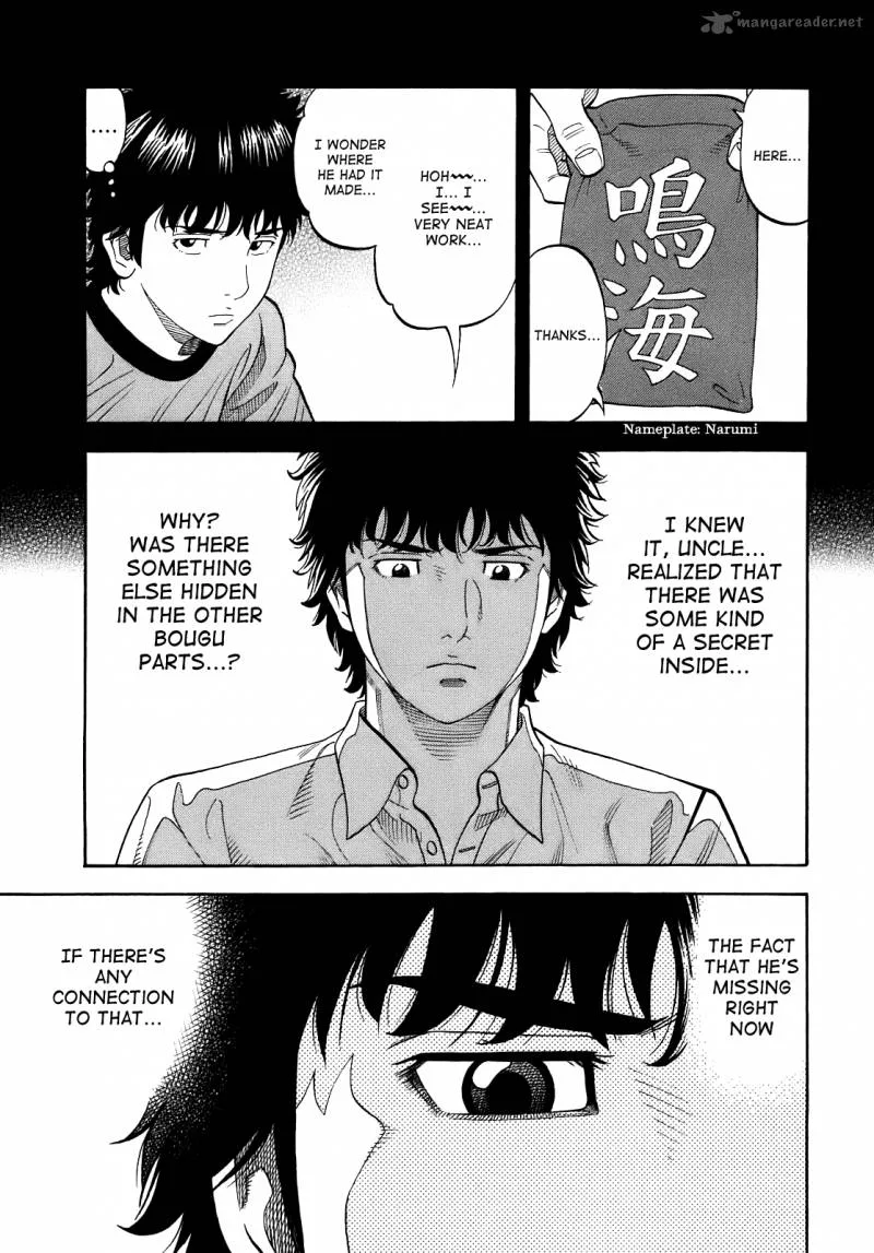 Montage (WATANABE Jun) Chapter 3 page 17
