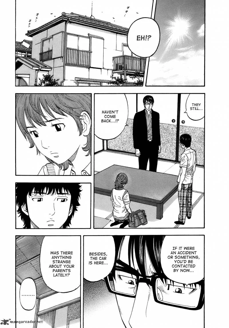 Montage (WATANABE Jun) Chapter 3 page 14