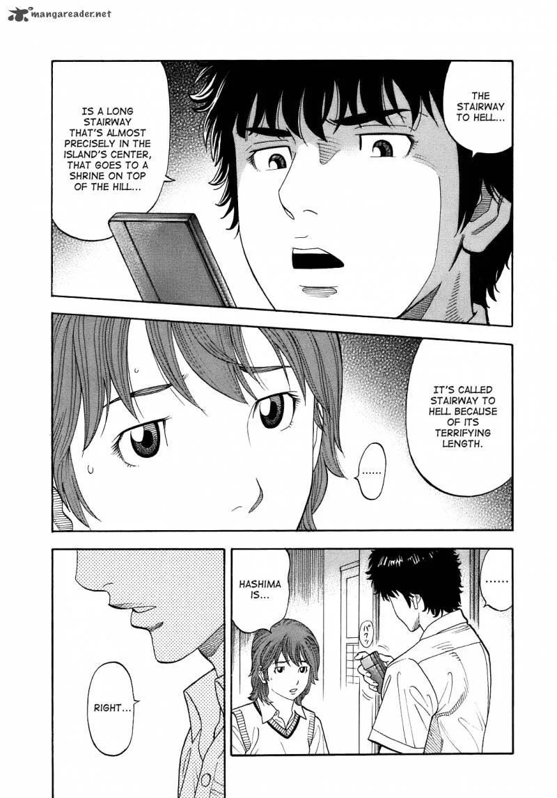 Montage (WATANABE Jun) Chapter 3 page 25