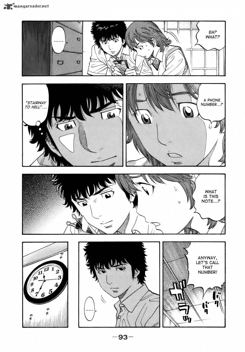 Montage (WATANABE Jun) Chapter 3 page 21