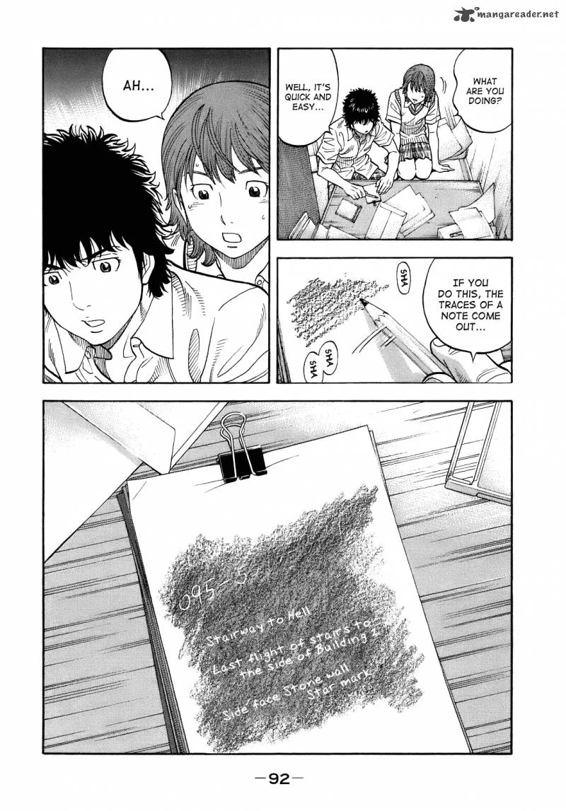 Montage (WATANABE Jun) Chapter 3 page 20
