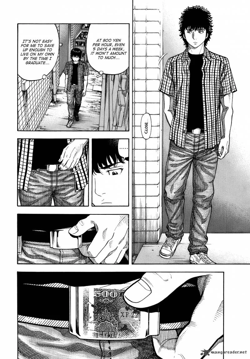 Montage (WATANABE Jun) Chapter 3 page 4
