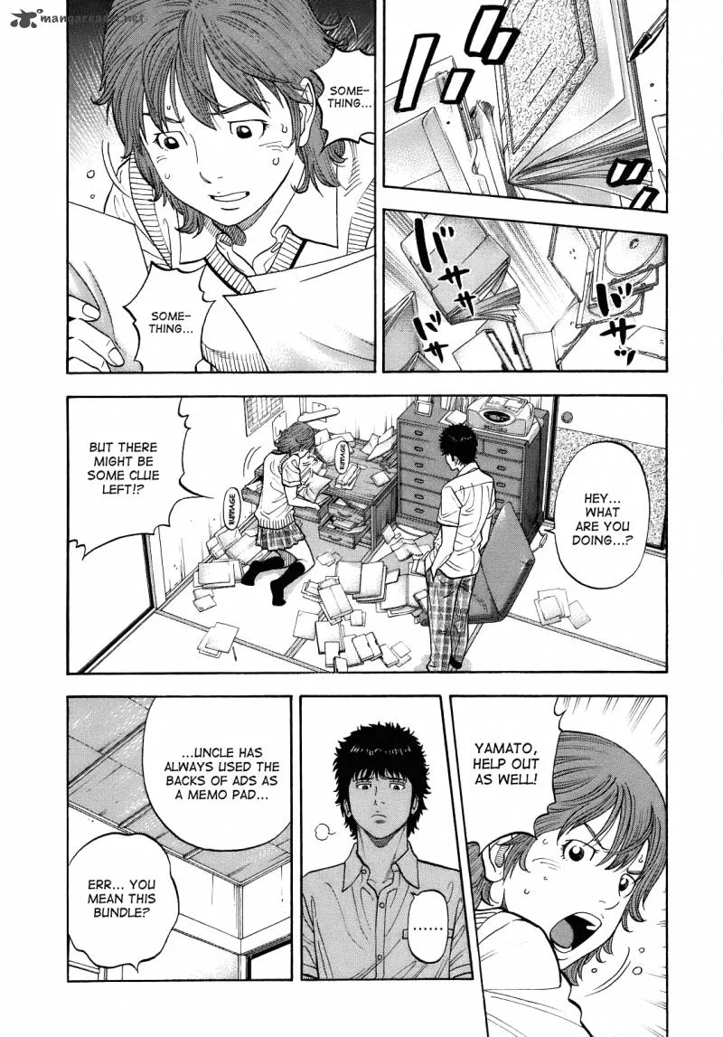 Montage (WATANABE Jun) Chapter 3 page 19