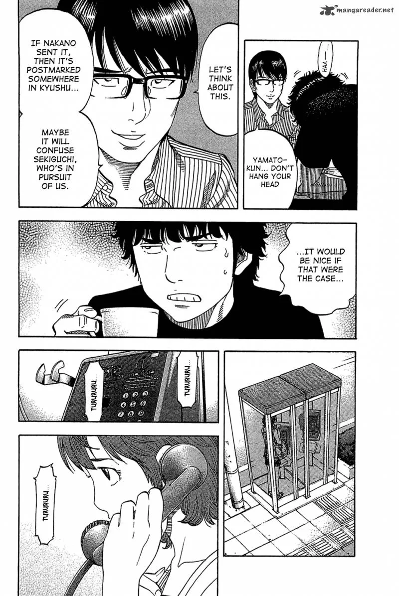 Montage (WATANABE Jun) Chapter 30 page 8
